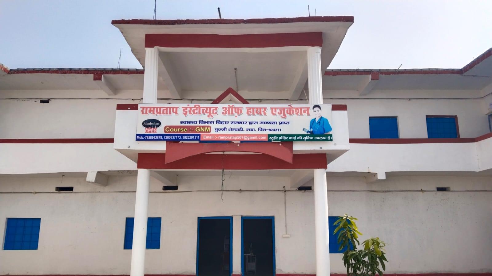 Rampratap Group of institutions Gaya Campus photo 3